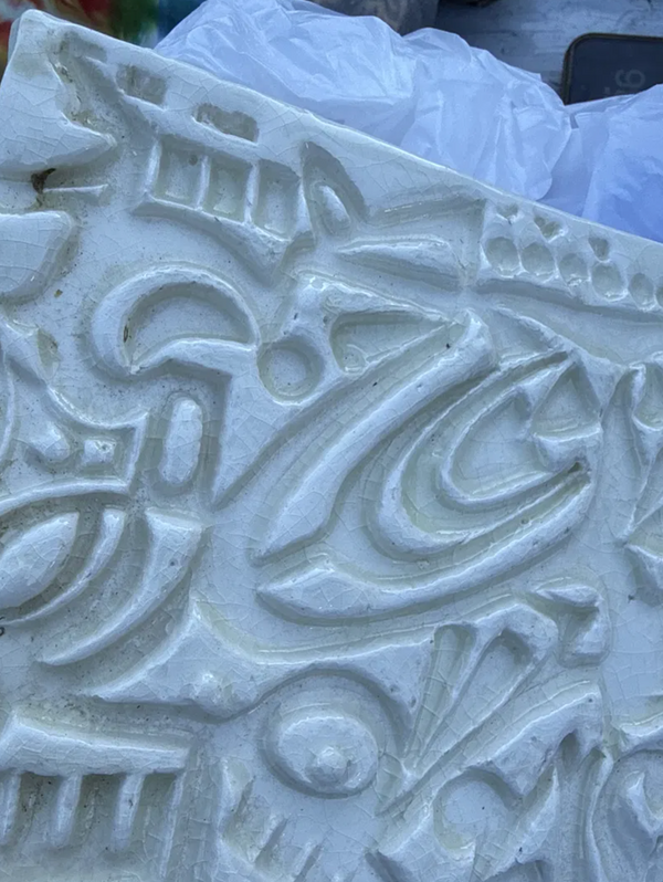 Art Deco Sculptural Relief Art Tile, Abstract Design in Crackle-Glaze Cream, c. 1920s–40s
