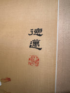 Hand-Painted Japanese Silk Folding Screen with Floral Motif, c. 1950s–1970s