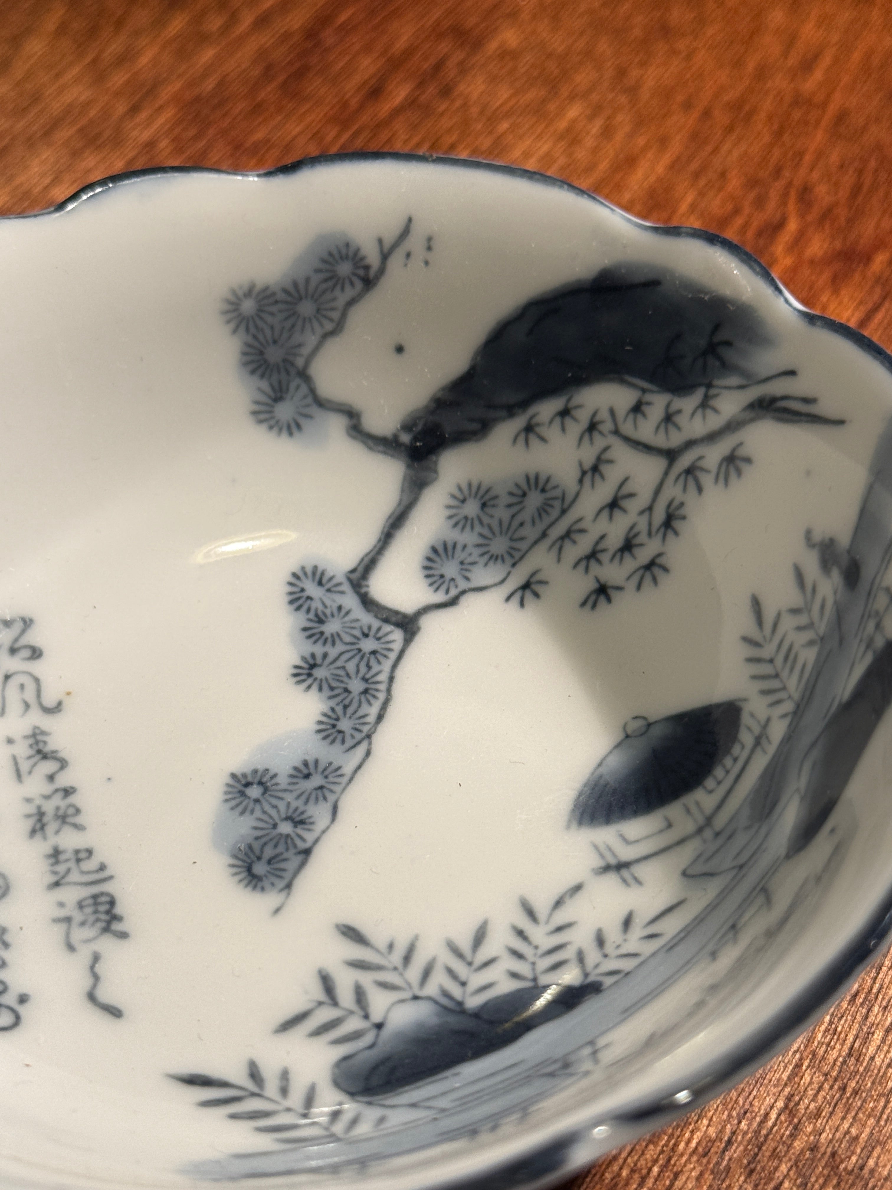 Set of Three Antique Japanese Blue And White Export Porcelain Bowls Late Meiji Period (c. 1885–1895)