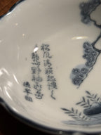Set of Three Antique Japanese Blue And White Export Porcelain Bowls Late Meiji Period (c. 1885–1895)